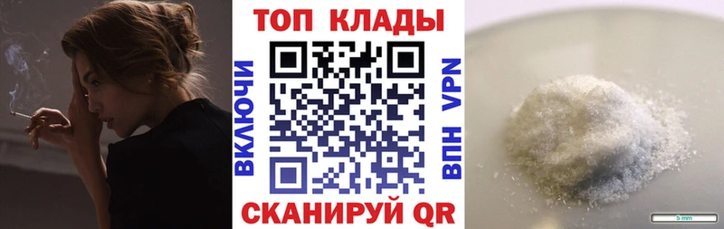 Где купить наркотики Ирбит ГАШИШ Alpha-PVP Кокаин МЕФ МАРИХУАНА