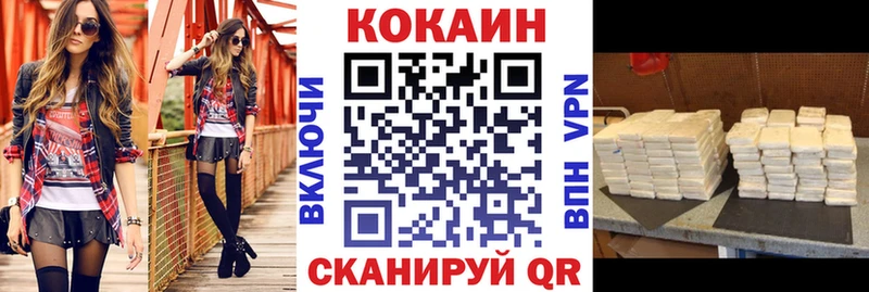 Cocaine Боливия  Ирбит 