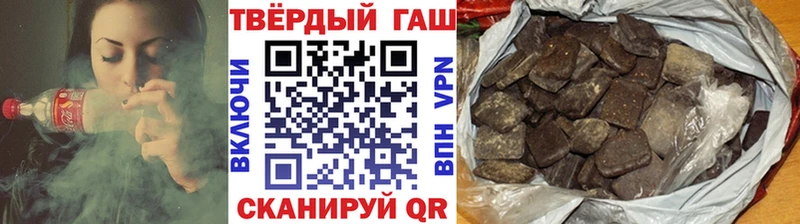 дарк нет телеграм  Ирбит  Гашиш Cannabis 
