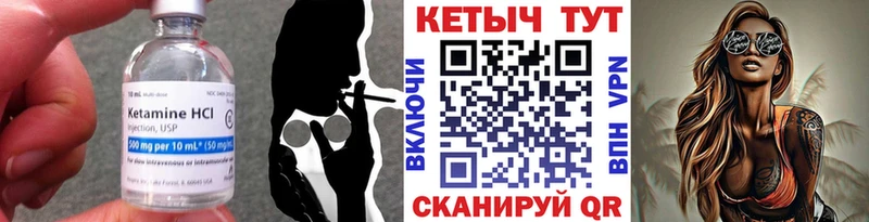 kraken как войти  Ирбит  Кетамин VHQ 