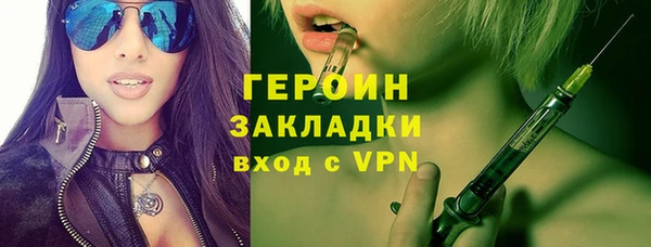 наркотики Аркадак