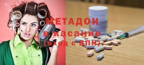 ALPHA PVP Елабуга