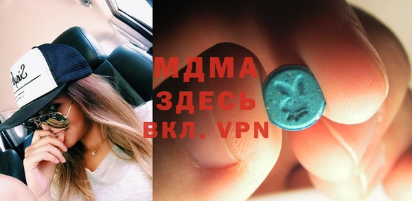 бутик Инта