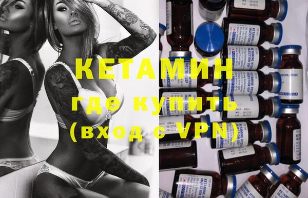 MDMA Premium VHQ Арсеньев