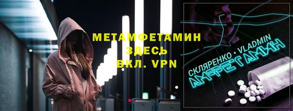 MDMA Premium VHQ Арсеньев
