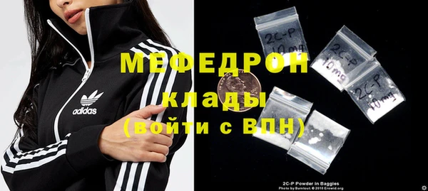 прущая мука Елизово