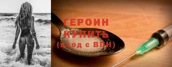 мефедрон VHQ Ельня