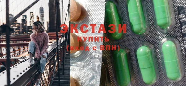 MDMA Premium VHQ Арсеньев