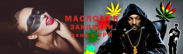 наркотики Аркадак
