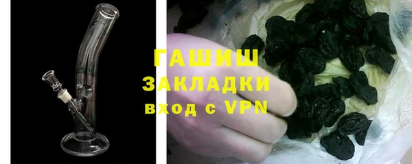 наркотики Аркадак