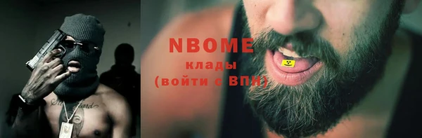 МДПВ Армянск