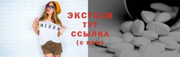 МДПВ Армянск
