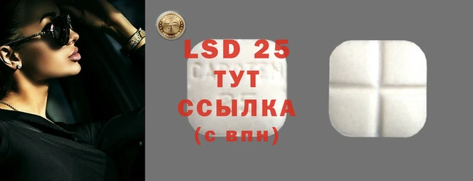 МДПВ Армянск