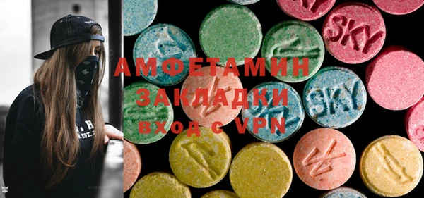 MDMA Premium VHQ Арсеньев