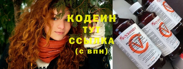 МДПВ Армянск