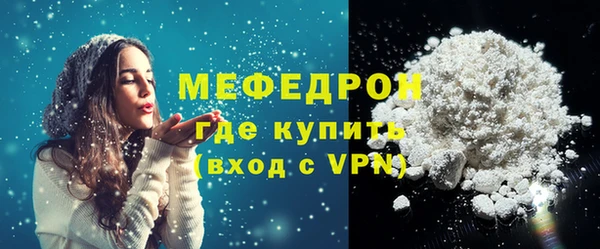 MDMA Premium VHQ Арсеньев