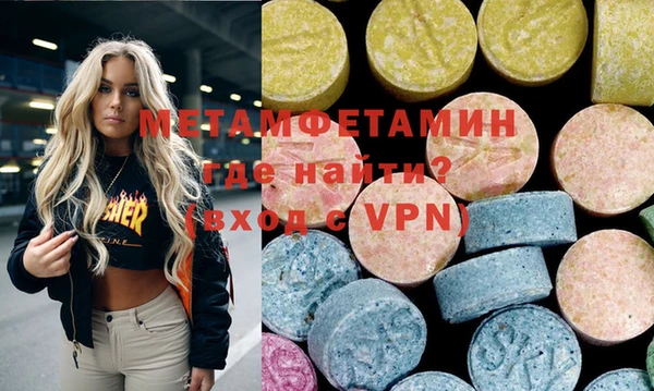 MDMA Premium VHQ Арсеньев