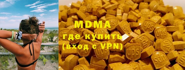 MESCALINE Инсар