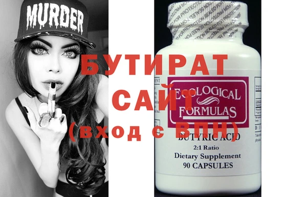 наркотики Аркадак