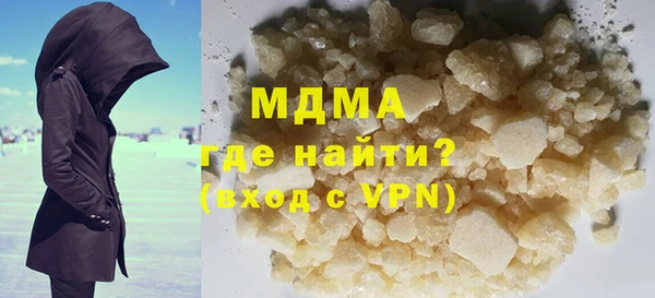 MDMA Premium VHQ Арсеньев