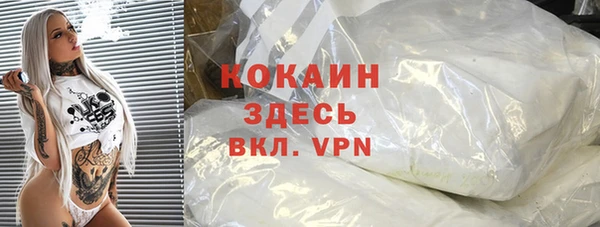 MDMA Premium VHQ Арсеньев