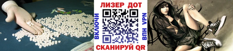 ЛСД экстази ecstasy  Ирбит 