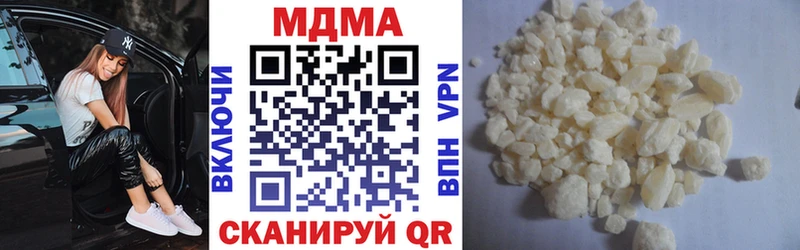 МДМА VHQ  Ирбит 