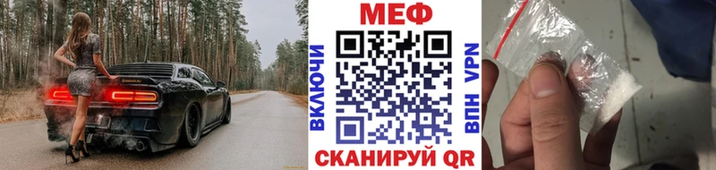 Меф mephedrone  Ирбит 