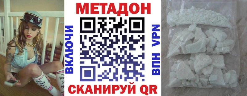 Метадон мёд  Ирбит 