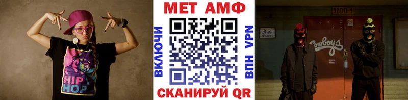 Первитин винт  гидра tor  Ирбит 