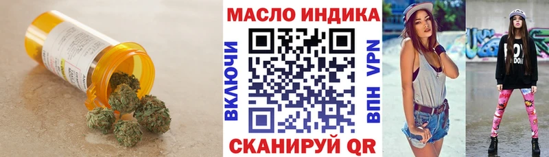 сколько стоит  Ирбит  площадка формула  ТГК Wax 